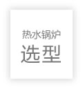 鐔辨按閸嬬垚閬稿瀷